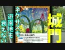 【バトスピ】STAR BATTLE 新黄[ユウ]vs準爪鳥[ニコ] part7【ふりーたいむ】