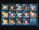 解き放たれし封印　☆３　未覚醒