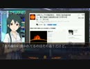 【ノベマス】Science;Perfume #2-2