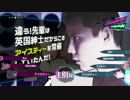 議論ホモラム　～野獣先輩の性別は？～　