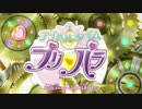 アイドルタイムプリパラOP