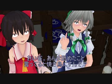 【東方MMD紙芝居】みすちーの店に地底からお客さんが来たようです