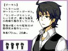 【実況】 自覚する？ part7 【ミノニヨクシティ】
