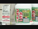 QVC福島 - スプレーするだけ！コケ取り剤 ver.芝