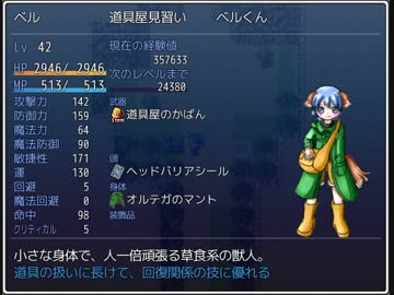 ざくざくアクターズ初見実況Part30