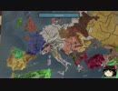 【Crusader Kings2】近世の神聖ローマ共和国 Part20