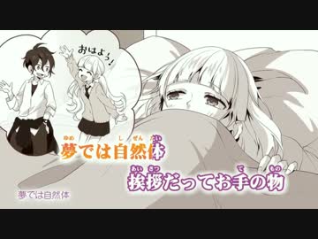 【ニコカラ】日曜日の秘密-short-ver.≪off-vocal≫-2