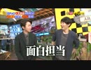 amnosと先輩＆後輩わちゃ50