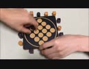 フクハナ・マサヤのふたりボードゲーム対決 NO.11『クアルト・ミニ』