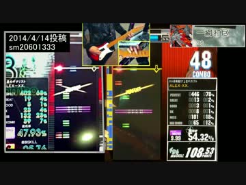【GF】昔の自分と今の自分を比較してみた【GITADORA】