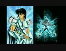 ホモと聴く「ドラゴンブラッド ～Dragon Blood～」