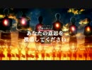 【進撃の巨人】ＡＣジャパンと進撃の巨人でコラボＣＭ