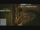 【バイオハザード７】うんこちゃん、薬液を浴びる
