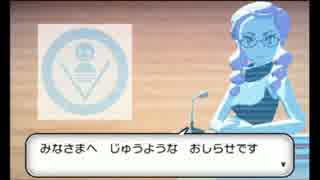 【第18話】ポケモンX虫贔屓初見実況【のんびり】