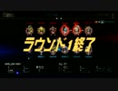 オーバーウォッチをこそこそと実況プレイ85話