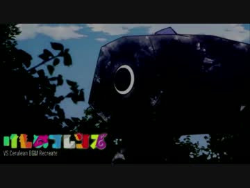 【作業用BGM】セルリアンのテーマ【耳コピ】