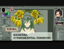りいん書語　366日誕生絵（4/5）