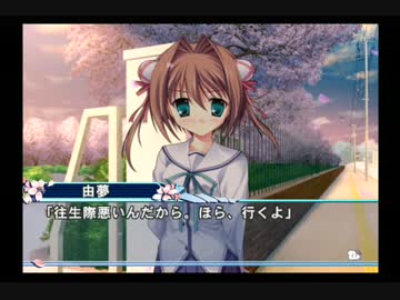 【ギャルゲー】D.C.2をマイペースにプレイするpart3【D.C.2】