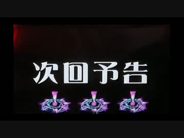 マジカルハロウィン５ 機械割検証動画　～設定１編～　part31
