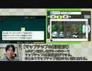 RPGツクールフェスの初心者向け講座動画 #2