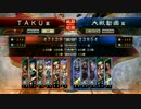 ほのぼのできない大戦日記　太史慈ワラ対トウトン暴虐　part23
