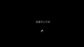 獄都事変　のんびり実況　その６（最終回＋おまけ）