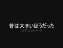 背が低い人のあるあるorねーよ