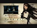 ブレイブリーデフォルトFtSを紳士的に実況プレイ【初見実況】 part3