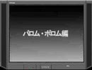 FF劇場　かいんとかの街　2日目　ポロム編3 終