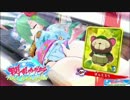 【閃乱カグラPBS】自重したくない！1【ゆっくり】
