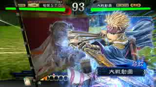 【三国志大戦】荀銀ＳＴＯのたくさんの人を癒したい　21の舞