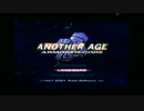 ぐだぐだプレイ「ARMORED CORE2  ANOTHER AGE」　今日も頑張る、ヘタレ イヴン#9