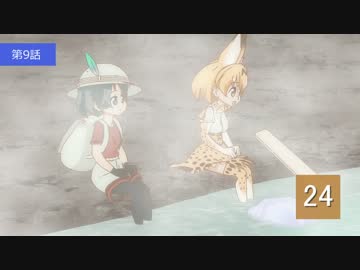 『すっご～い』数える大挑戦（後）