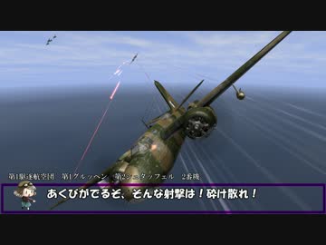 艦これil-2　六十二隻目　アルフォンシーノ方面進出　6マス目