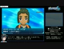 ポケットモンスター ムーン ゆっくり おまけ 後編