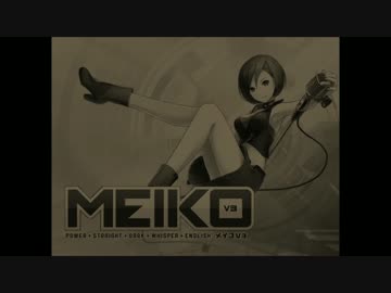 【MEIKO】雨のロードショー / 斉藤由貴【カバー曲】
