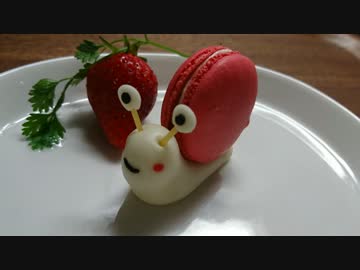 見習いパティシエがゆく！【マカロンのカタツムリ】