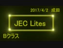 【JEC Lites】エンデューロ参戦【Bクラス】