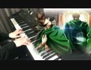 進撃の巨人Season2 『心臓を捧げよ！』ピアノで弾いてみた。