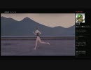 【ロッズ】フォーエバー・ブルーリフレクション(1/90
