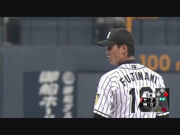 藤浪、畠山への頭部危険球で乱闘(ロングバージョン)