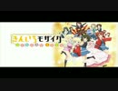 耳コピ「きんいろモザイク Pretty Days」学校見学