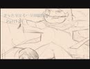 まったりはるべり神聖同盟#13