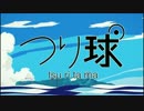 【ノイタミナショップ】素敵なところに行ってきた！