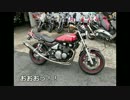 [西風とともに]バイクで長野を目指してpart1[ゼファーχ]