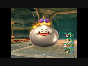 ドラクエ10　レベル1～96まで上げてみた！