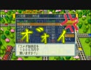 4人でギスギスしながら桃太郎電鉄Part2