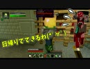 ４人で実況【Minecraft 】　　黄昏日記＃6