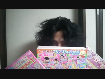 勇者の暇潰し☆アイドルタイムプリパラファンブックとセブン特典だー！