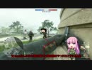  【VOICEROID】気まぐれWW1 part6 【BF1】